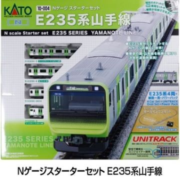届いたその日から運転がお楽しみいただけるよう線路・コントローラーがセットになっています。