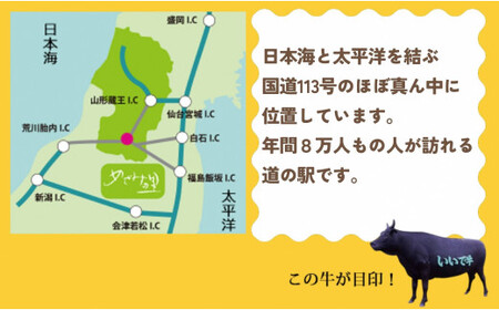 めざみの里観光物産館 レストラン利用券 10,000円分 - 道の駅 観光 米沢牛 いも煮 ご当地グルメ 食事券 チケット おすすめ 送料無料 山形県 飯豊町【価格改定】