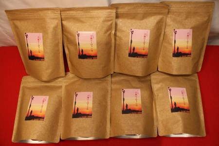 【お茶のふじえだ園】くしろ夕焼けのほうじ茶(100g)×8個と抹茶ソフト引換券2枚付き【1120249】