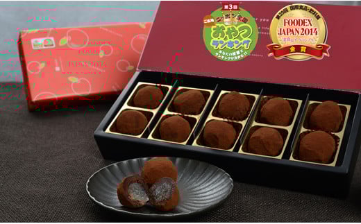 とろけるりんごショコラ