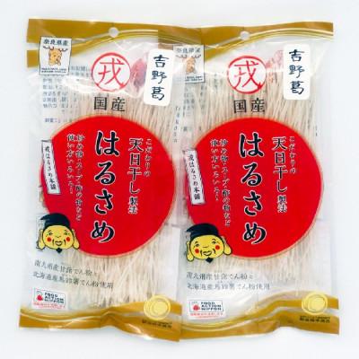 ふるさと納税 桜井市 【TV番組で紹介されました】「奈良県名産 吉野葛入」戎国産はるさめと「すき焼き」春雨の詰め合わせ |  | 01
