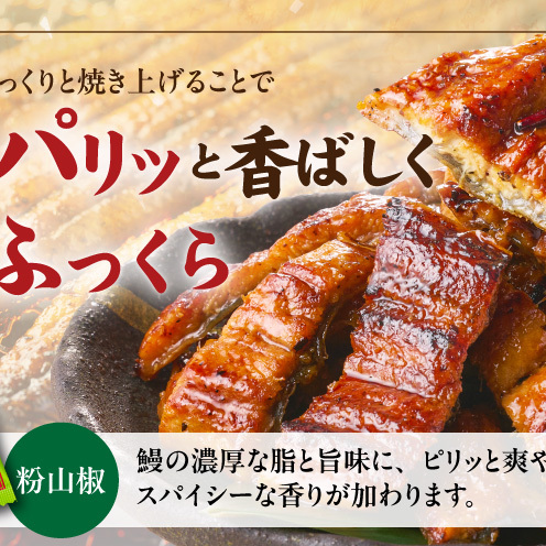 国産きざみ鰻 140g×10P【老舗 五郎藤 うなぎ 1kg以上 小分け unagi 訳あり ひつまぶし 簡単調理】 030D282_イメージ4