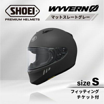 【ふるさと納税】SHOEIヘルメット「WYVERN 0 マットスレートグレー」S フィッティングチケット付き_ SHOEI ヘルメット WYVERN バイク バイク用品 安全 人気 おすすめ ギフト 送料無料 【1671850】