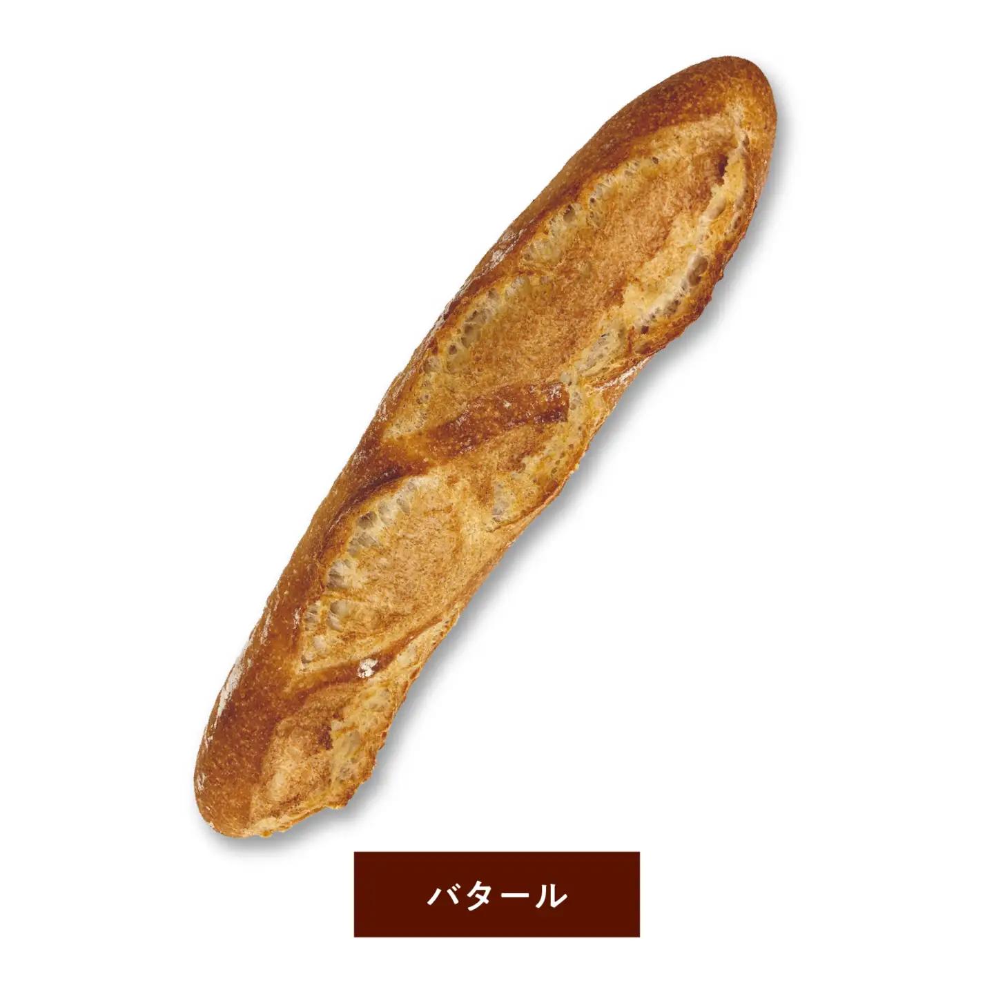 国産小麦100％MIHOPANおすすめパンセット（大型パン５個（バタール・ライ麦カンパーニュ・いちじくとくるみのライ麦カンパーニュ・お芋のハード食パン・全粒粉入り食パンの種類からランダムに５個）/１箱