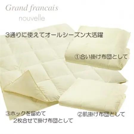 【ダブル】2枚合せ羽毛布団　ハンガリー産ダウン90%【抗菌防臭羽毛使用】CILシルバーラベル【1502088】