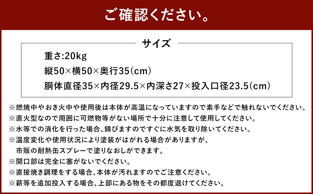 二次燃焼焚火台 手作り 20kg 縦50cm×横50cm×奥行35cm