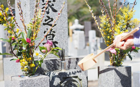 墓 雲南市内限定 お墓の見守り 墓地清掃サービス [AIBK001] 