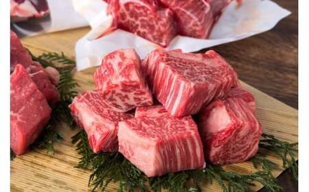 鳥取和牛 ヒレの角切り ステーキ（900g） ヒレ サイコロステーキ 牛肉