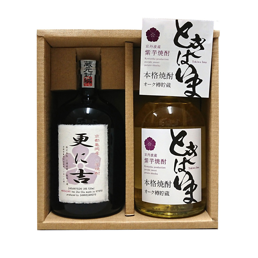 【A】亀岡産紫芋使用芋焼酎 720ml 2本セット