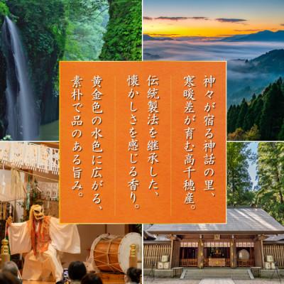 ふるさと納税 日向市 日本茶AWARD プラチナ賞受賞茶　釜炒り茶「朝霧しずく」70g×2本 |  | 01