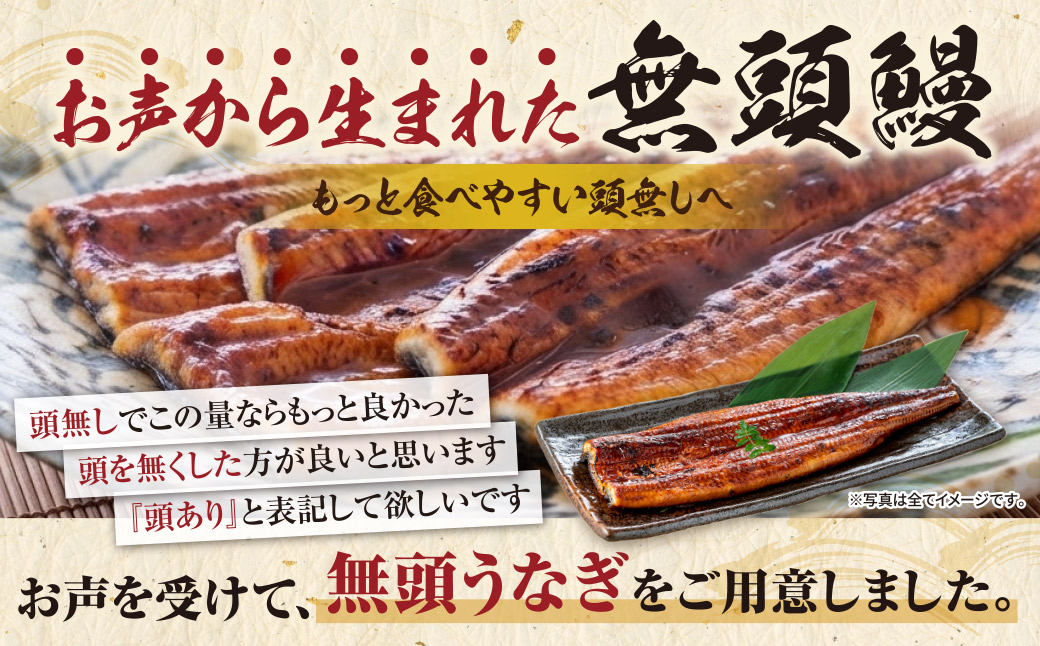 健やか鰻 国産うなぎ蒲焼(無頭)4尾(計620g以上) 定期便(冬発送・12月〜1月・全2回) 4尾 定期便(冬発送・12月〜1月・全2回)