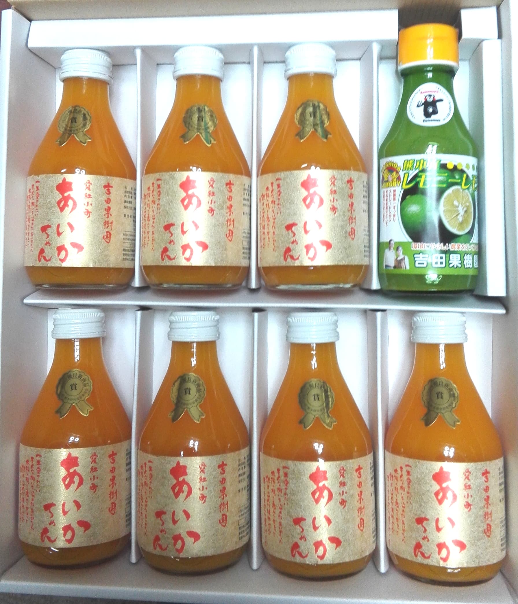 レモン果汁入りあいかちゃんセット