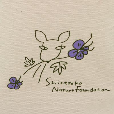 ふるさと納税 斜里町 知床かばん ランチバッグ【フウロ】 |  | 01