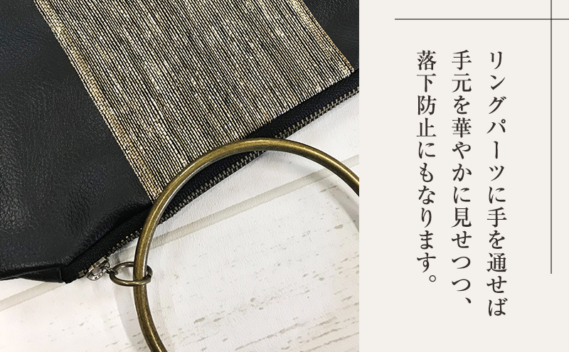 バッグ 希少素材 アバカ織を使ったリングバック ブラック/ゴールド 天然繊維 アバカ 金糸 クラッチバック かばん カバン シンプル  光沢 袋井市 静岡県