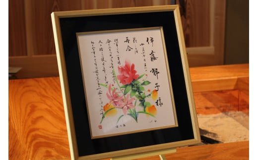 花ことば 色紙 額入り「世界に一つだけ　あなただけの花ことばの贈り物」