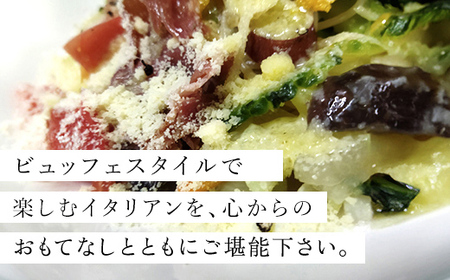 クチーナ・トキオネーゼ ・ Cozima イタリアン・ビュッフェ 　パーティー貸切 フリーフロープラン (25名まで)  ふるさと納税 イタリアン 貸切 フリーフロー パーティー ビュッフェ 25名 