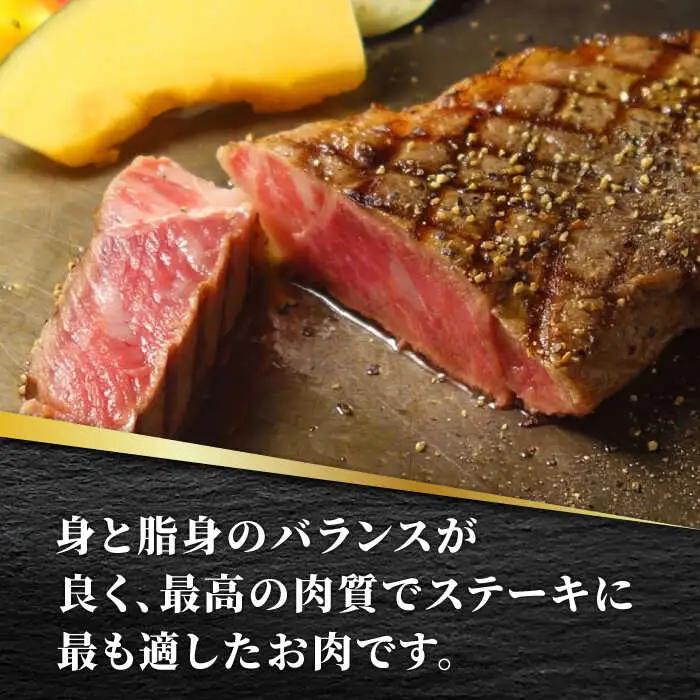 【全6回定期便】あか牛 サーロイン ステーキ セット 200g×2枚【有限会社 三協畜産】 国産 赤身 赤牛 褐牛 あかうし [ZEB079]