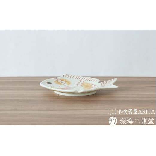 有田焼 招福銘々皿5枚組 / 鯛（幸楽窯 / 深海三龍堂） お皿 小皿 豆小皿 菓子皿 縁起物 正月 おせち おもてなし 節句 普段使い A40-307_イメージ3