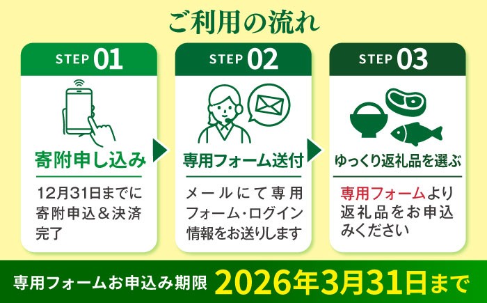 あとから選べる 5万円 50000円 セット ギフト プレゼント 贈答 松江