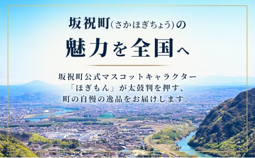 ほぎもんの濃厚抹茶クリーム煎餅（2箱セット） ハツシモ 米粉 こめ粉 コメ粉 グルテンフリー せんべい ほぎもん ギフト 手土産 贈り物 箱菓子 岐阜県 坂祝町 さかほぎ F6M-405