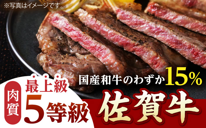 【A5ランクをお届け】佐賀牛 赤身 ステーキ（モモ） 800g（200g×4枚）【山下牛舎】 [HAD035]