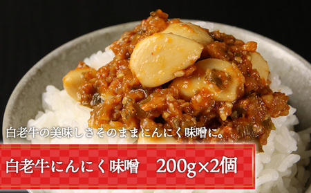 お取り寄せ グルメ セット ご飯のお供 詰め合わせ 4種