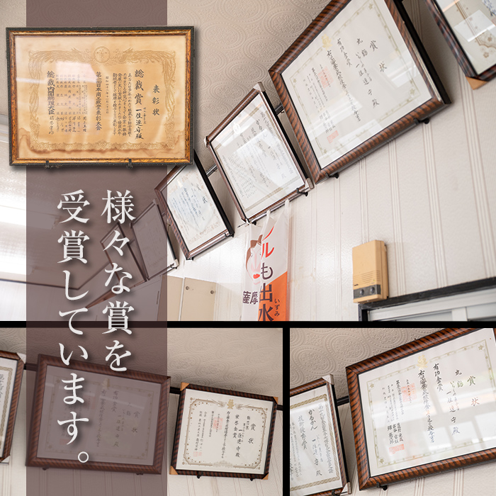 i626 かるかん詰め合わせ(全3種)【菓心いちしめ】