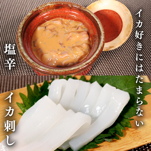 手造り おつまみ6種セット イカ刺し きざみメカブ 味付きホヤ つぶ貝 イカの塩辛 焼魚用切り身 つまみ おつまみ 肴 烏賊 いか セット めかぶ ほや つぶ貝 塩辛 切り身 切身 ほや ホヤ Hoy