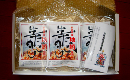 淡路島産 生タコ飯 2合用×3パック セット 詰め合わせ タコ飯 たこめしの素 炊き込みご飯 兵庫県 洲本市 淡路島