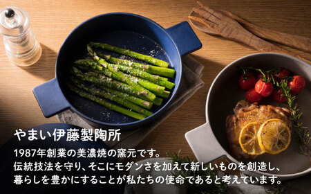 【美濃焼】耐熱陶器 フライパン panta 紺【やまい伊藤製陶所】食器 耐熱皿 グラタン皿 シチュー皿 蓋つきオーブン対応可 食洗器対応可 直火対応可 電子レンジ対応可 陶器 ネイビー 紺色 送料無料