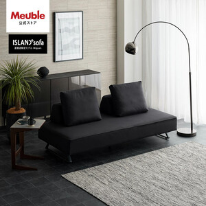 ミゲル ソファ 200cm 3人掛け チャコールブラック【モーブル】【大川家具】