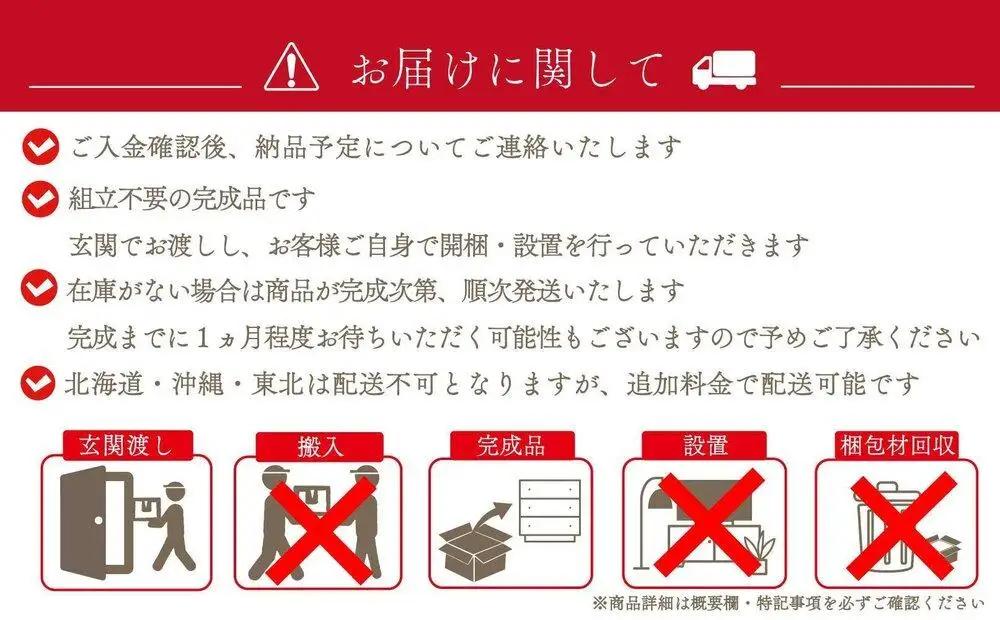 チェスト 3段 木製 完成品 日本製 120センチ 石利(ブラック) ローチェスト タンス 引き出し 収納棚