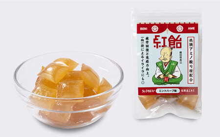 【JOJIBENI】アミノ酸たっぷりの紹興酒を使った 戦国紅飴 織田信長ミントハーブ味 個包装 10袋入り（計100粒）【クインズゲイトオリジナル】 お菓子 アメ アミノ酸 岐阜市/クインズゲイト[A