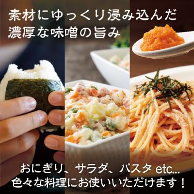 ふるさと納税 春日市 無着色　味噌明太子　ばらこ　200g |  | 01