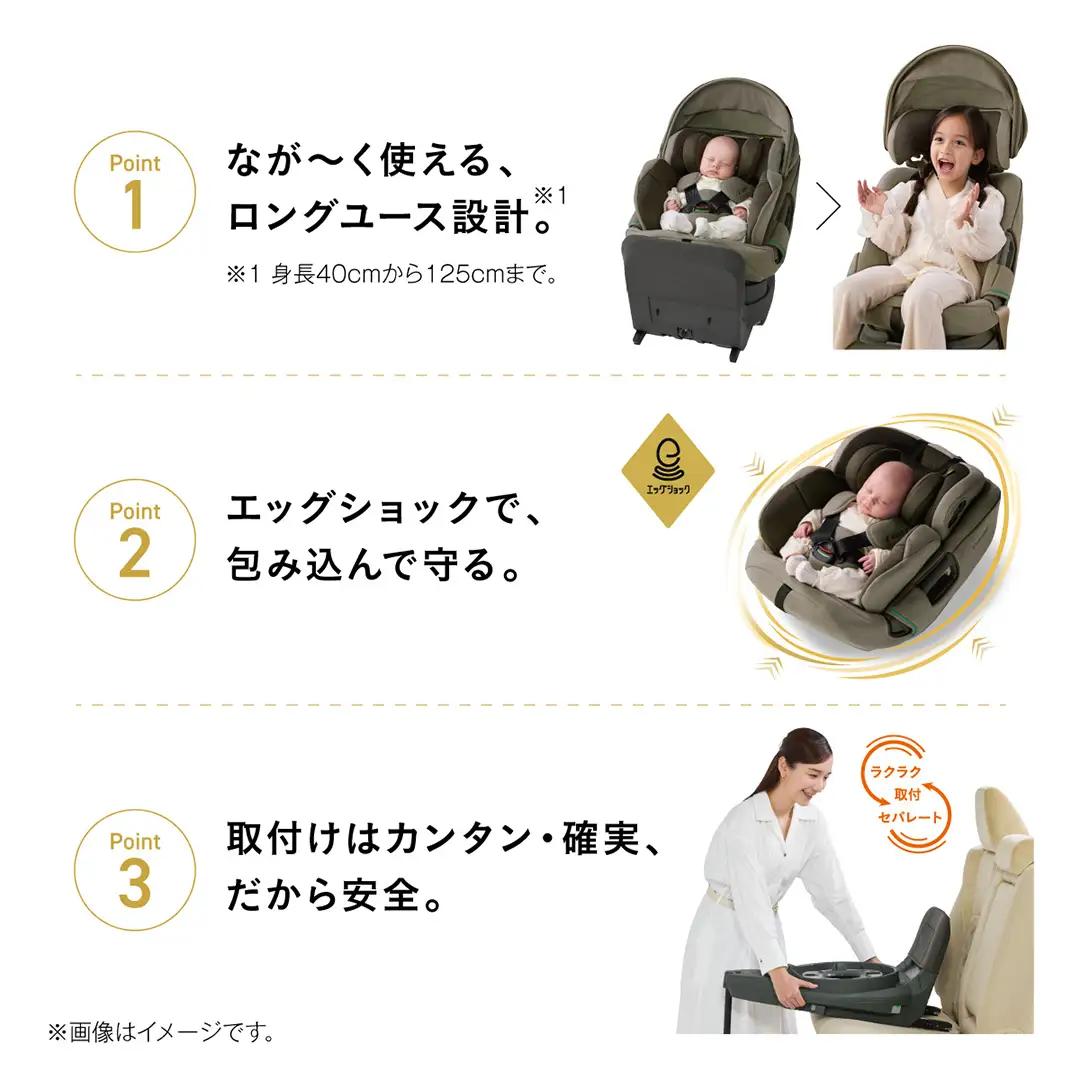 【 コンビ 】THE S premium R129 エッグショック VA プレミアム グレージュ (BE) 118992