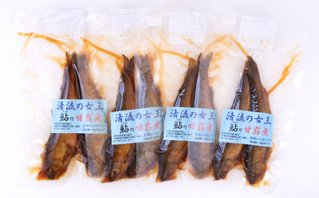 鮎の甘露煮　1パック2匹入り　4パック《30日以内に出荷予定(土日祝除く)》