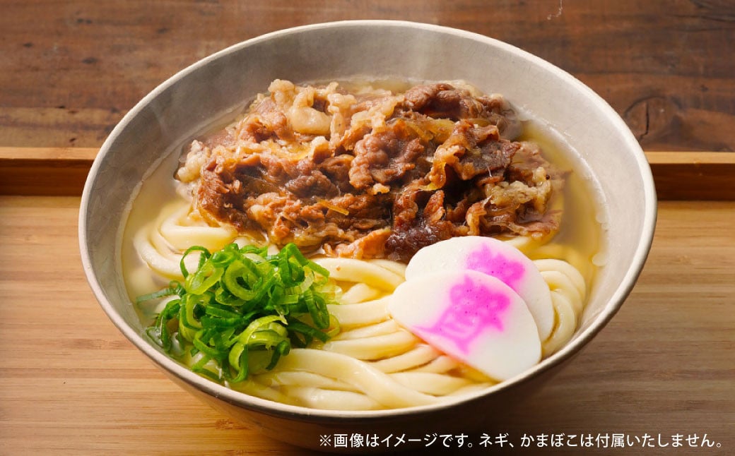 【定期便6カ月】 資さん肉うどん（15人前）×6回