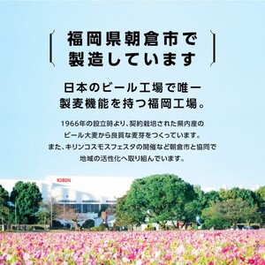 キリン 淡麗 プラチナダブル 350ml（24本）プリン体ゼロ×糖質ゼロ 発泡酒 ビール類 福岡工場産 ALC.5.5% アルコール5.5％ お酒 プリン体0 糖質0 ギフト 贈答品 晩酌 家飲み 独