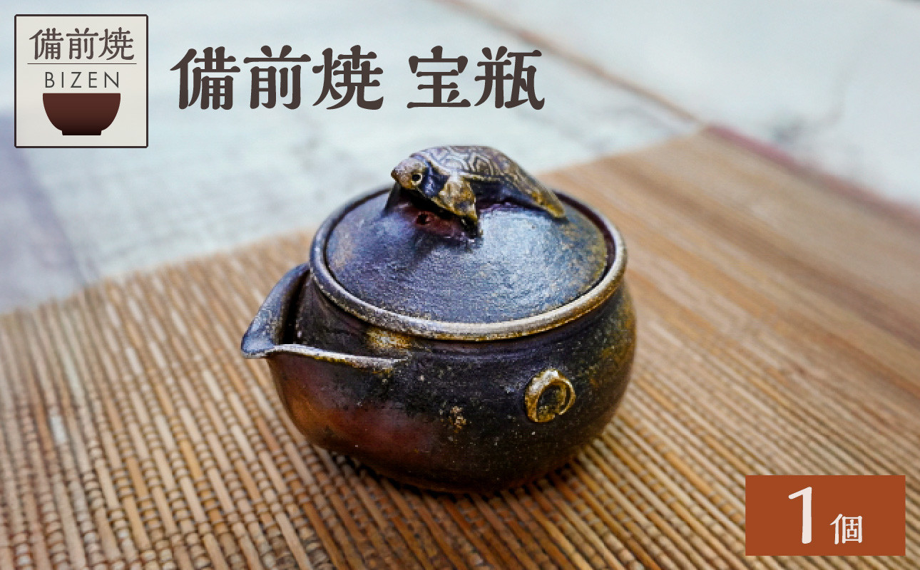 
            宝瓶
          