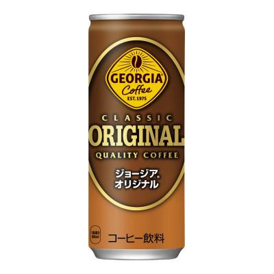ふるさと納税 砺波市 ジョージア オリジナル 250g缶×30本