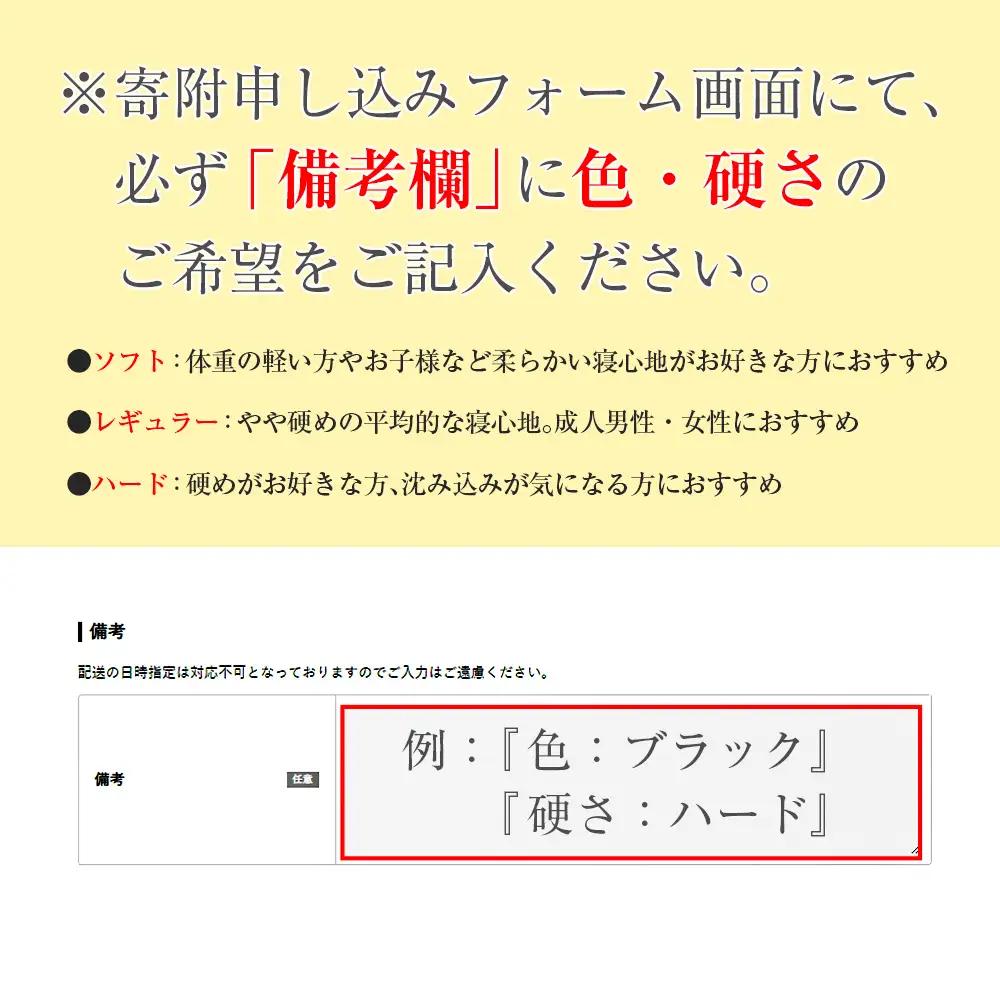 マットレス セミダブル 夜香 ハイグレード2 ポケットコイル 源ベッド 国産マットレス 選べる3種の寝心地 圧縮梱包 両面仕様_CH041_Hsd