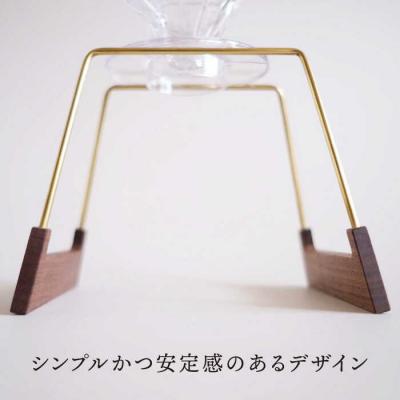 ふるさと納税 糸島市 【ウォールナット素材】ドリップスタンド 贈り物家具 みはたや [ADD015] |  | 01