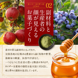 ドイツ菓子 カーベ・カイザー店舗で使える商品券(3,000円分)