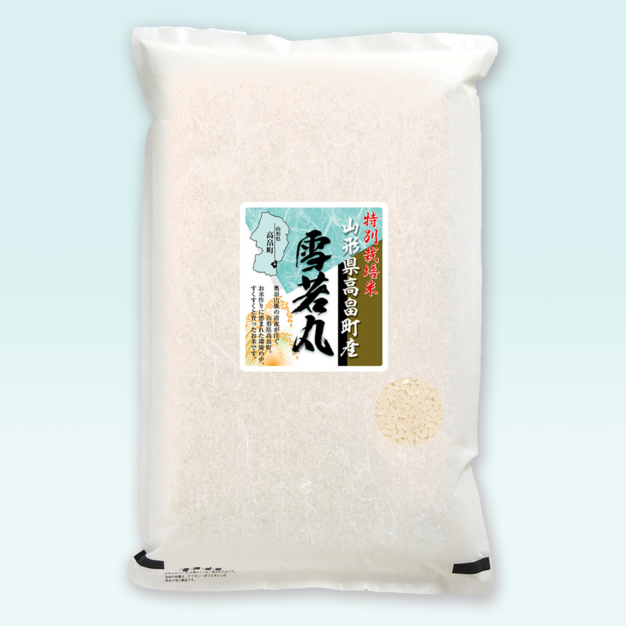 【令和7年産新米】高畠町産雪若丸特別栽培米５kg
