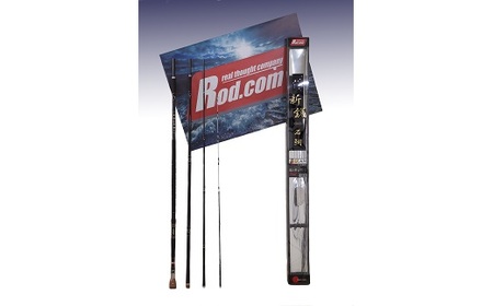 R45-01 ～大物を釣りたいと夢が来る竿～新鋭石鯛520MH