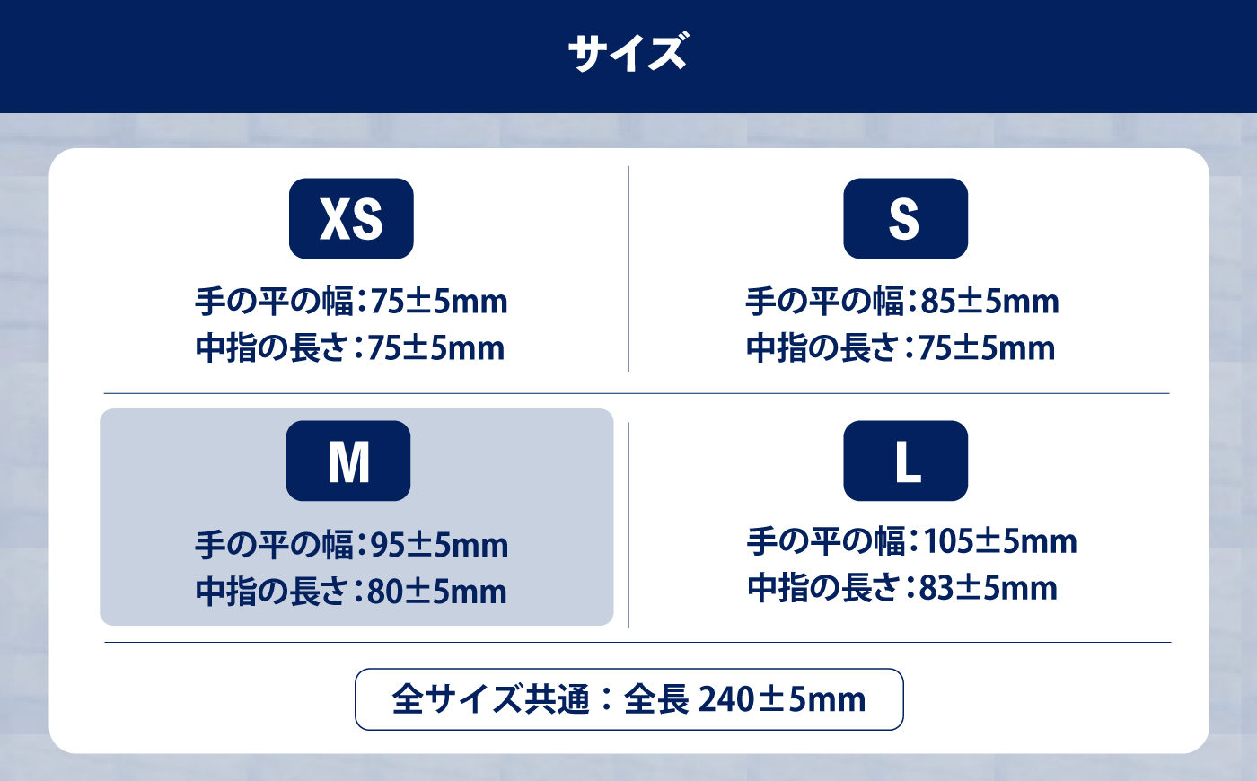 【Mサイズ】【数量限定100セット】白い蝶々【HACCP認証品】ニトリル手袋 食品衛生法適合 1箱100枚入 ぴったりフィット 使い捨て 薄手 左右兼用 ホワイト 粉なし パウダーフリー 極薄手【東京