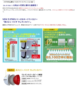 スリクソン Z-STAR9 ロイヤルグリーン ゴルフボール 12球 1ダース 〈丹波市製造〉 ゴルフ