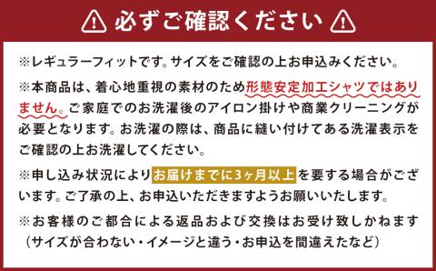 HITOYOSHI シャツ 白ツイル セミワイド 1枚 (41-84)