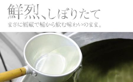 日本酒 しぼりたて 純米大吟醸 新酒 生原酒 720ml×2本 セット あさ開 お酒 酒 晩酌 純米 純米酒 大吟醸 吟醸酒 本数限定 期間限定 令和6年新米仕込み 冷蔵 冷蔵配送 岩手 岩手県 盛岡