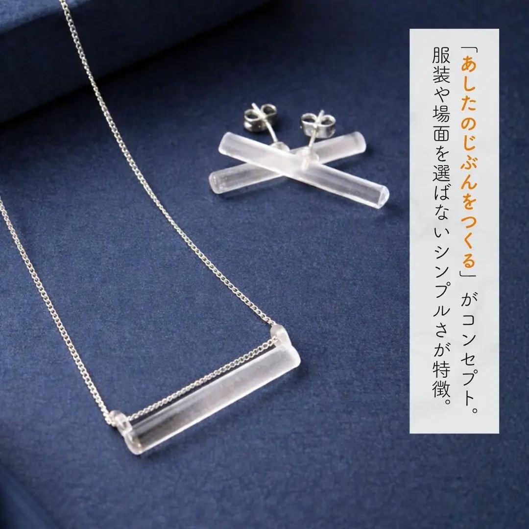 iriser (イリゼ) sayu ピアス